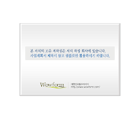 사업계획서 (연구계획서)(양식) 사업계획서 (연구계획서)(양식)